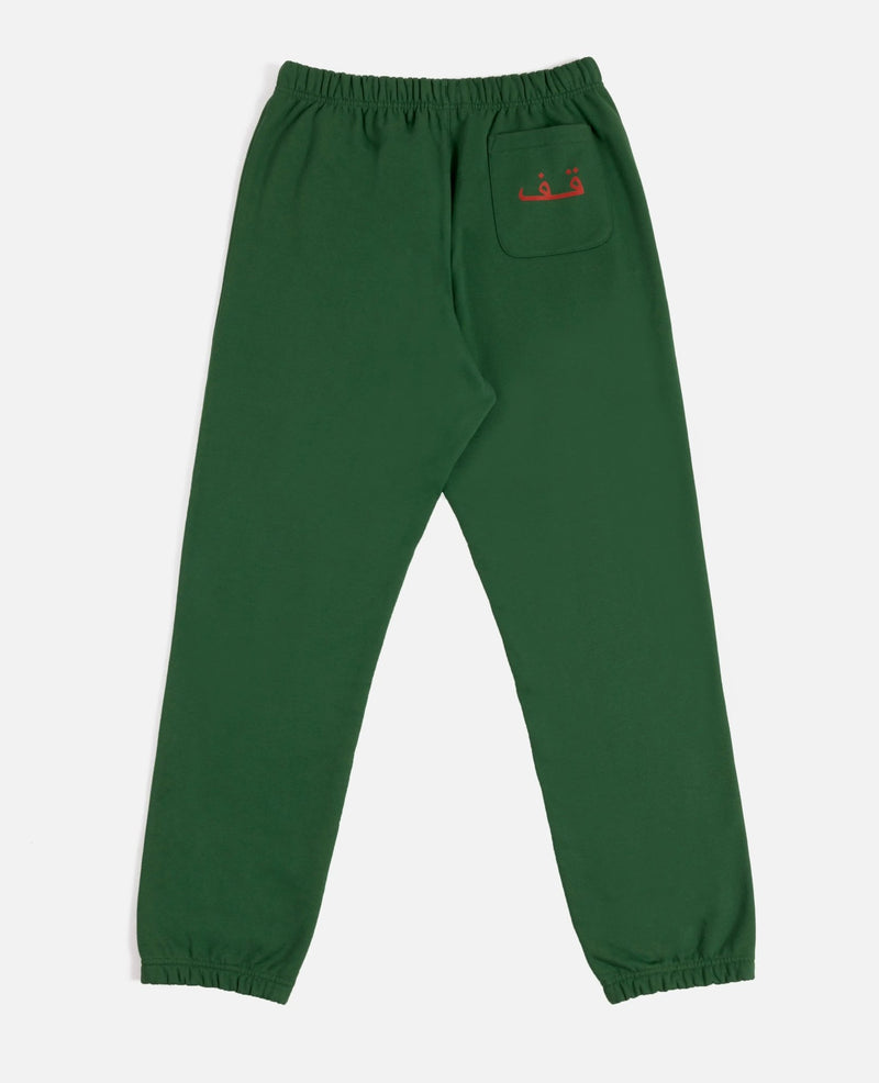 Patta x Andy Wahloo (Hassan Hajjaj) Logo Jogging Pants (Eden) - Patta