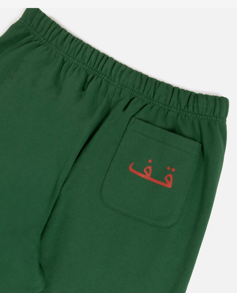 Patta x Andy Wahloo (Hassan Hajjaj) Logo Jogging Pants (Eden) - Patta